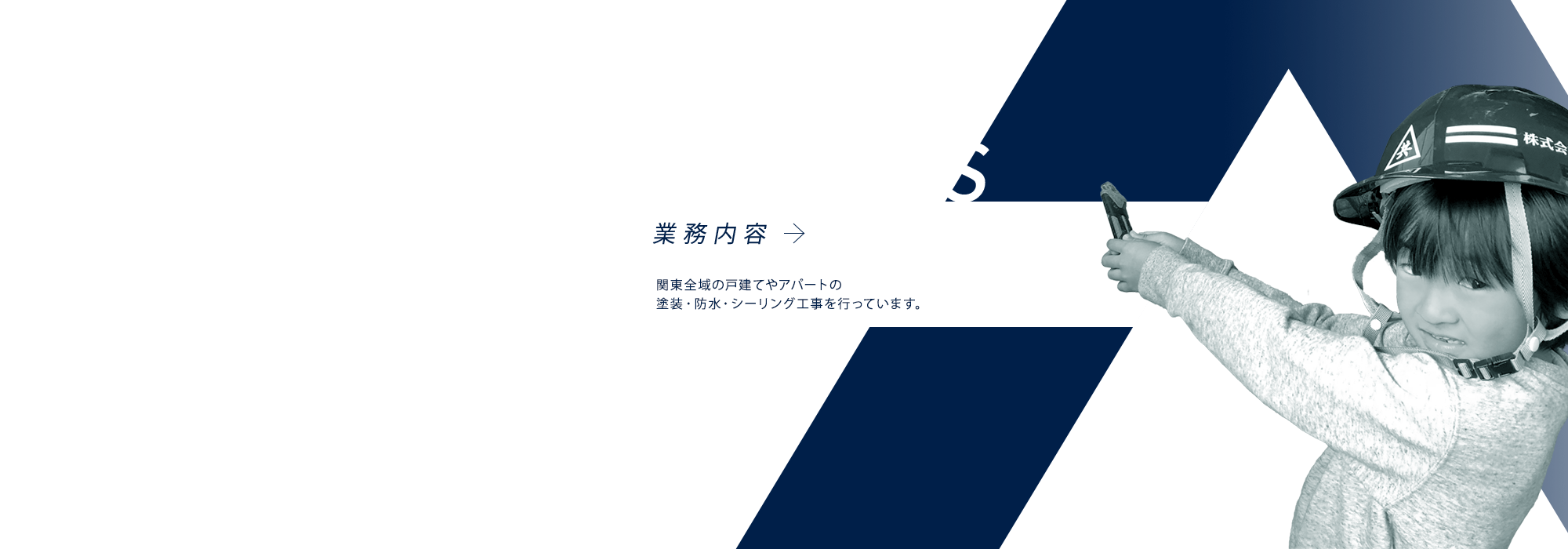 banner_business_full_bg